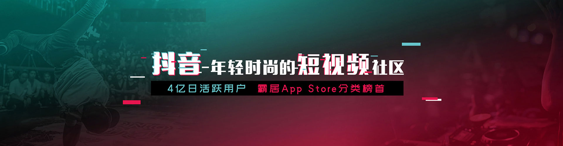白水信息流代运营