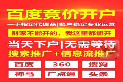 百度推广与内容营销的完美结合