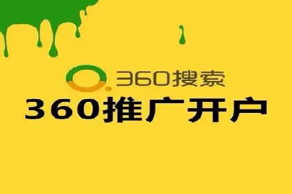 百度推广费用一览表，详细价格分析